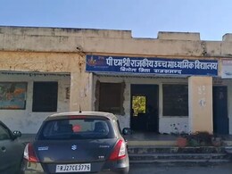 Rajasthan: पीएमश्री स्कूल में शारीरिक शिक्षक ने महिला टीचर से की छेड़छाड़, भड़के ग्रामीण, घेराव कर किया हंगामा