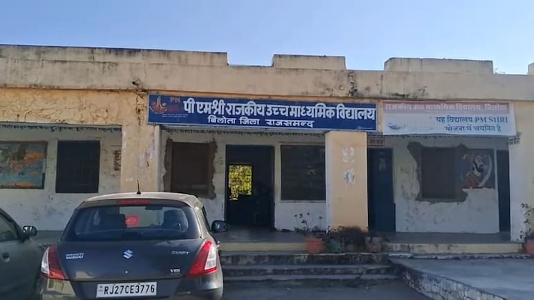 Rajasthan: पीएमश्री स्कूल में शारीरिक शिक्षक ने महिला टीचर से की छेड़छाड़, भड़के ग्रामीण, घेराव कर किया हंगामा