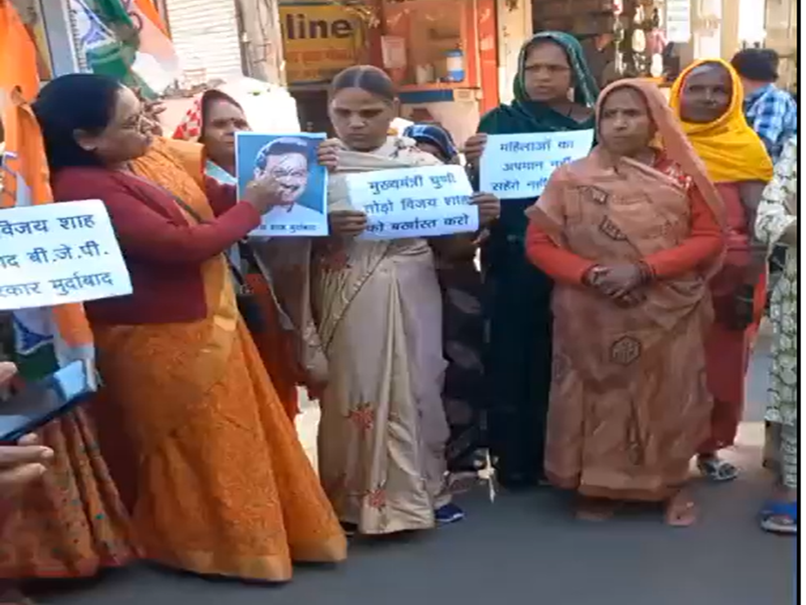 Ladli Behna Protest: विवादित बयान पर महिला कांग्रेस का बवाल; BJP मंत्री के खिलाफ लाडली बहनों ने खोला मोर्चा