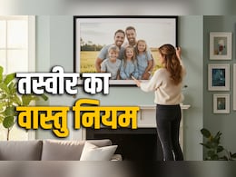Photo Vastu Rules: पितरों से लेकर परिवार तक की आखिर किस दीवार पर लगाना चहिए तस्वीर? जानें सही वास्तु नियम&nbsp;