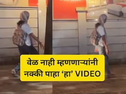 Pune News: 'का फिकर तुला जगाची..' पुण्यातील तरुणीने बस स्टॉपवर केलं असं काही; 1 कोटी लोकांनी पाहिला VIDEO