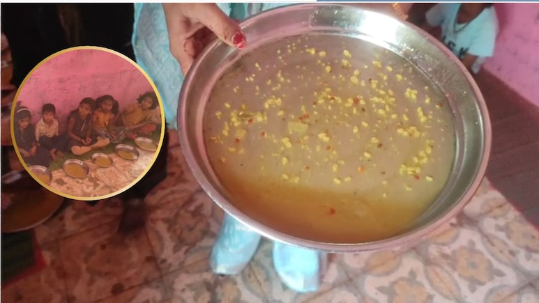 न दाल, न कोई सब्ज़ी... पोषण के नाम पर दिया जा रहा पानीदार भोजन, बड़वानी में मध्यान्ह भोजन योजना में धांधली