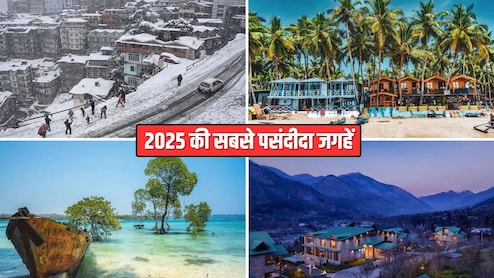Year Ender 2025: पहाड़ों से लेकर समंदर तक! घूमने-फिरने के शौकिनों की पहली पसंद रही ये 6 जगहें, दिखा सबसे ज्यादा क्रेज