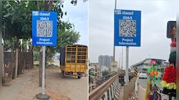 NHAI QR Code: महामार्गावर QR कोड; प्रवाशाने स्कॅन केल्यावर मिळाली भन्नाट माहिती; तुम्हालाही अभिमान वाटेल
