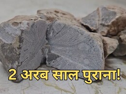 अरावली की पहाड़ियों में मिला 2 अरब साल पुराना चट्टान, 20 साल का रिसर्च... खुलेगा पृथ्वी के जन्म का रहस्य