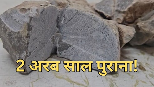 अरावली की पहाड़ियों में मिला 2 अरब साल पुराना चट्टान, 20 साल का रिसर्च... खुलेगा पृथ्वी के जन्म का रहस्य