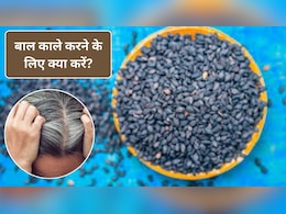 सफेद बाल जड़ से हो जाएंगे काले, एक चम्मच तिल का करें इस्तेमाल, बालों का झड़ना भी हो जाएगा दूर