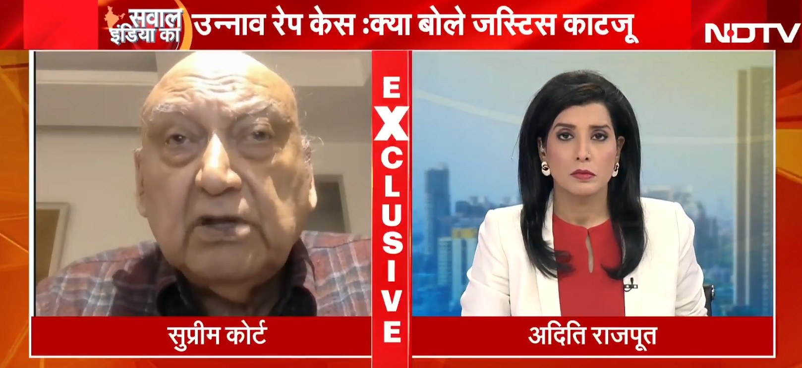EXCLUSIVE: उन्नाव केस में दोषी कुलदीप सेंगर की जमानत को क्यों सही बता रहे रिटायर्ड जज काटजू