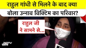 Rahul Gandhi से मिलने के बाद क्या बोला Unnao Victim का परिवार?