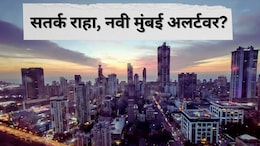 Navi Mumbai Crime : सतर्क राहा, नवी मुंबई अलर्टवर? एकाच दिवसात साडे 4 कोटींची सायबर फसवणूक