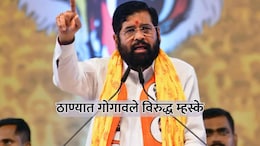 Thane Election News: ठाण्यात म्हस्के विरुद्ध गोगावले? शिंदेंच्या बालेकिल्ल्यातील कोपरी भागात बंडाचे निशाण!