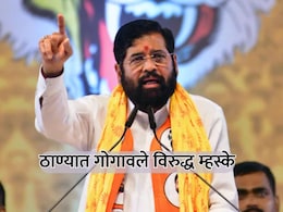 Thane Election News: ठाण्यात म्हस्के विरुद्ध गोगावले? शिंदेंच्या बालेकिल्ल्यातील कोपरी भागात बंडाचे निशाण!