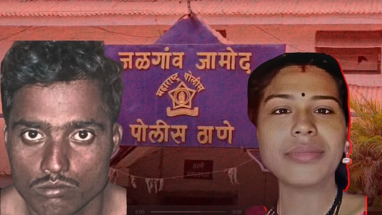 Buldhana News : बायकोच्या 'त्या' एका वाक्यानं संतापला नवरा...पत्नीची केली हत्या, 7 महिन्याची चिमुकली पोरकी!