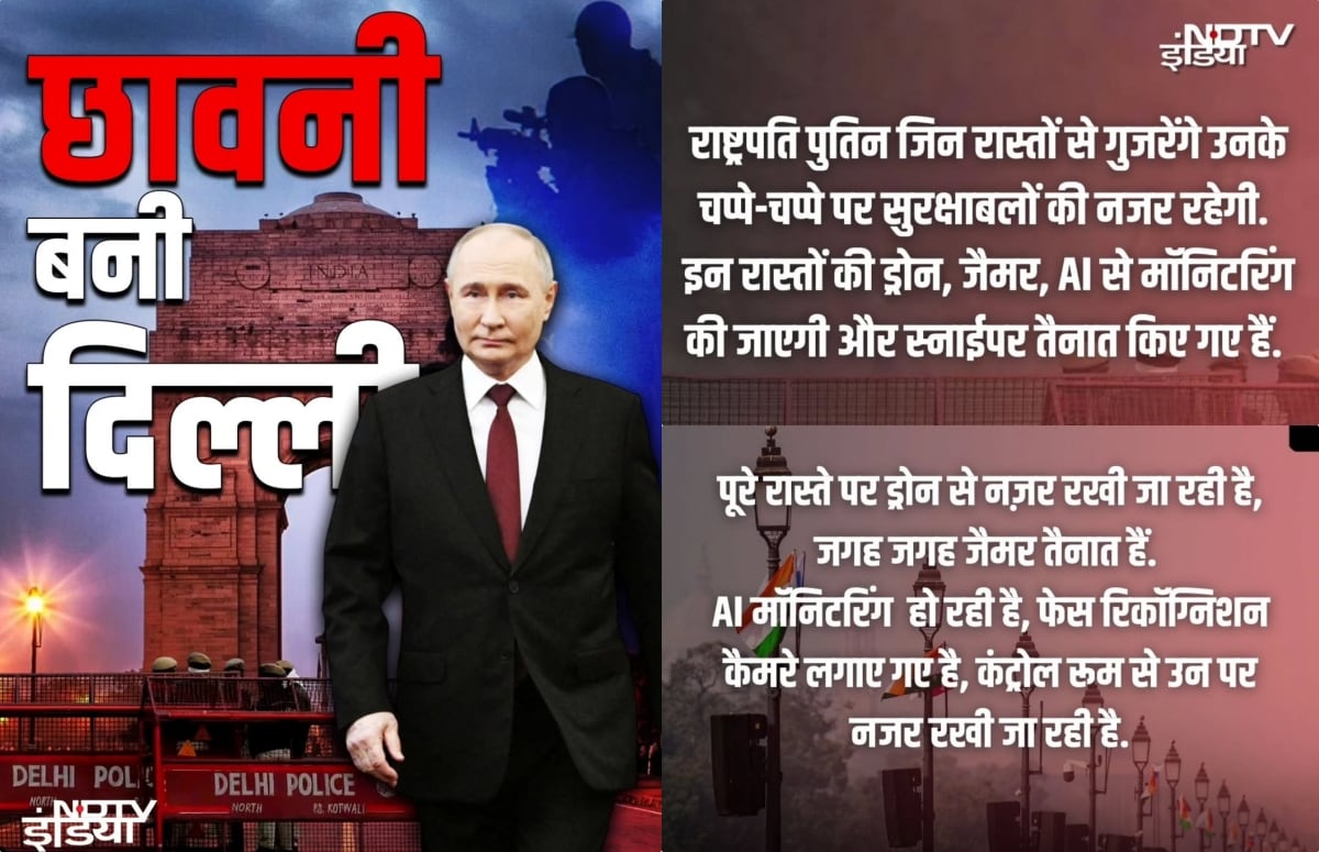 Latest and Breaking News on NDTV