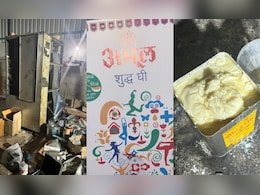 Jaipur News: ब्रांड के नाम पर नकली घी का कारखाना, जयपुर में अमूल-सरस का 7500 KG नकली घी पकड़ा गया&nbsp;