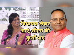 कांग्रेस ने बीजेपी विधायक अजय चंद्राकर को भरे सदन में दिया सीएम बनने का ऑफर, जानें- क्या है ऑफर की शर्तें