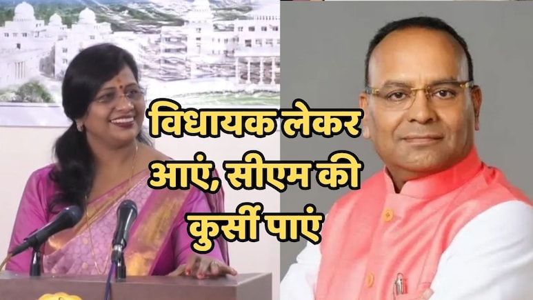 कांग्रेस ने बीजेपी विधायक अजय चंद्राकर को भरे सदन में दिया सीएम बनने का ऑफर, जानें- क्या है ऑफर की शर्तें