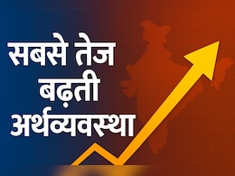 2026 हो सकता है भारत की ग्रोथ कहानी का बड़ा टर्निंग पॉइंट, क्या हैं इसके संकेत?