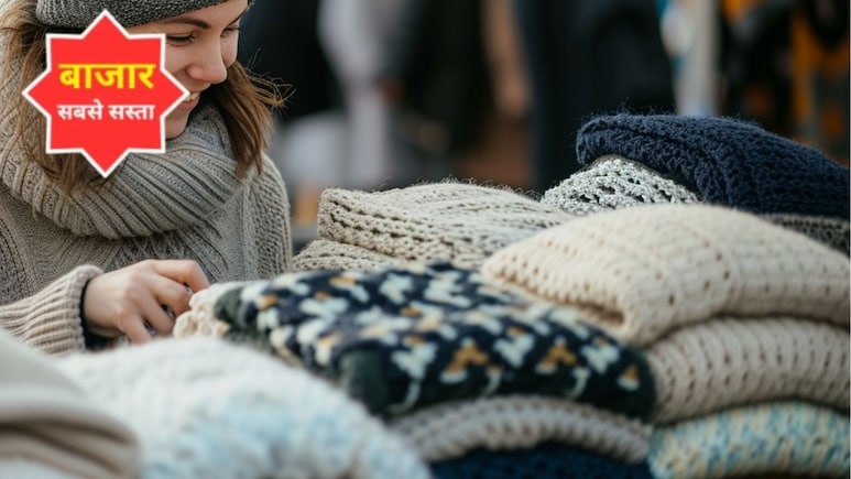 Woolen Suit खरीदने के लिए दिल्ली के ये 5 बाजार हैं बेस्ट, कीमत इतनी सस्ती की झोला भरकर खरीद लाएंगी आप