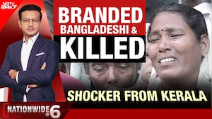 Kerala Mob Lynching: Migrant Worker Mistaken For 'Bangladeshi', Beaten To Death