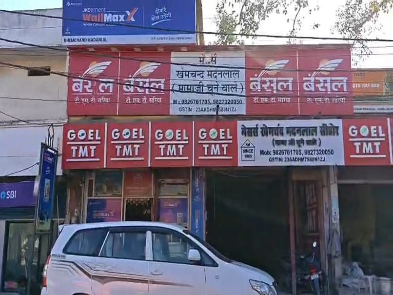 GST Raid: स्टेट जीएसटी टीम ने सीहोर में डाला डेरा; सीमेंट-सरिया से जुड़ी दुकानों में कई जगहों पर मारा छापा