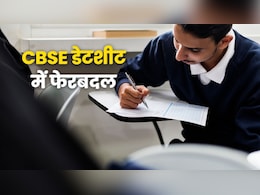 CBSE ने डेटशीट में क्यों किया बदलाव? यहां है छात्रों के हर सवाल का जवाब