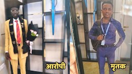 कलिंगा यूनिवर्सिटी की बिल्डिंग से गिरने से लाइबेरियन मूल के छात्र की मौत, दो आरोपियों ने किया सरेंडर