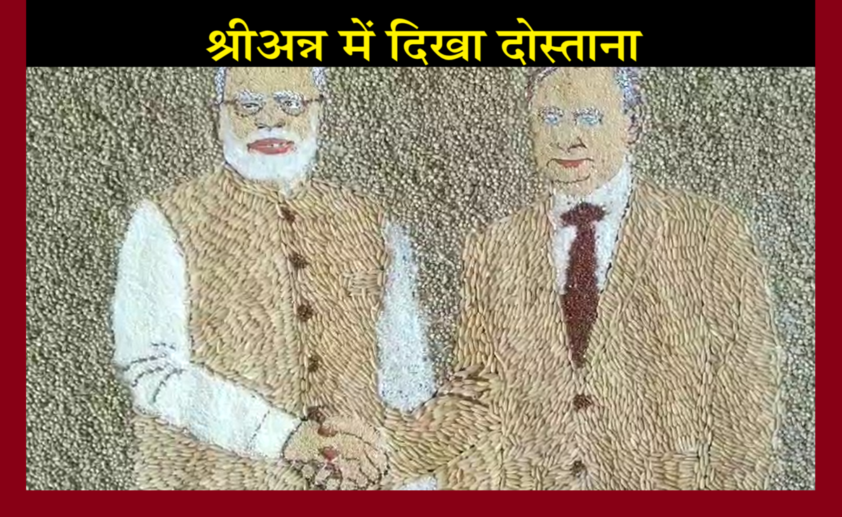Putin India Visit: अनोखा स्वागत; MP के किसान ने अनाज से बनाई मोदी-पुतिन की फोटो