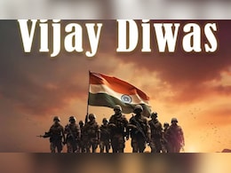 विजय दिवस के मौके पर दोस्तों से शेयर करें ये कोट्स, जवानों की बहादुरी को ऐसे करें याद