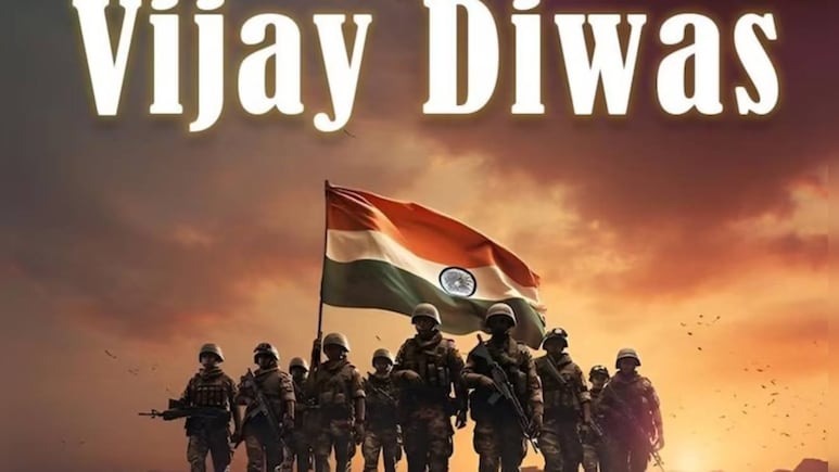 विजय दिवस के मौके पर दोस्तों से शेयर करें ये कोट्स, जवानों की बहादुरी को ऐसे करें याद