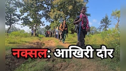 'लाल आतंक' का अंत ! MP-महाराष्ट्र नक्सल मुक्त; डेडलाइन से पहले ऐसे मिलेगी ऐतिहासिक सफलता