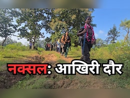 'लाल आतंक' का अंत ! MP-महाराष्ट्र नक्सल मुक्त; डेडलाइन से पहले ऐसे मिलेगी ऐतिहासिक सफलता