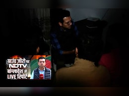 हम हिंदू हैं, इसलिए निशाना बनाया जा रहा... ढाका के लोगों ने NDTV को बताया अपना दर्द; देखें Video