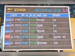 IndiGo की 26 उड़ानें रद्द! इंदौर एयरपोर्ट पर परेशान हुए यात्री, जानें किन रूट की फ्लाइट हुई कैंसिल 