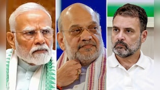 88 मिनट और 1 कमरा: PM मोदी, अमित शाह और राहुल गांधी की बैठक की इनसाइड स्टोरी