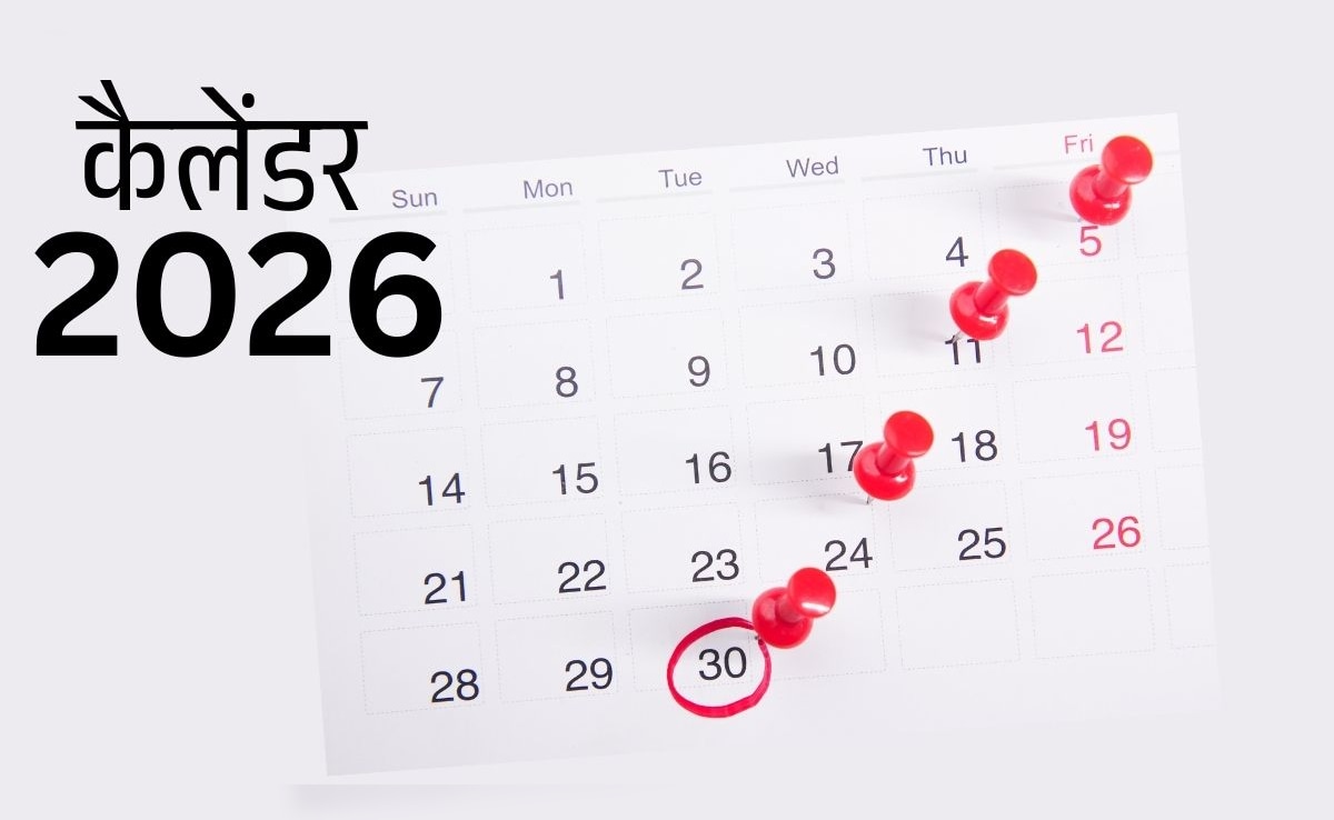 SSC Exam Calendar 2026: सरकारी नौकरी की तैयारी करने वालों के लिए बड़ी खबर, SSC ने जारी किया नया एग्जाम कैलेंडर