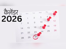 SSC Exam Calendar 2026: सरकारी नौकरी की तैयारी करने वालों के लिए बड़ी खबर, SSC ने जारी किया नया एग्जाम कैलेंडर