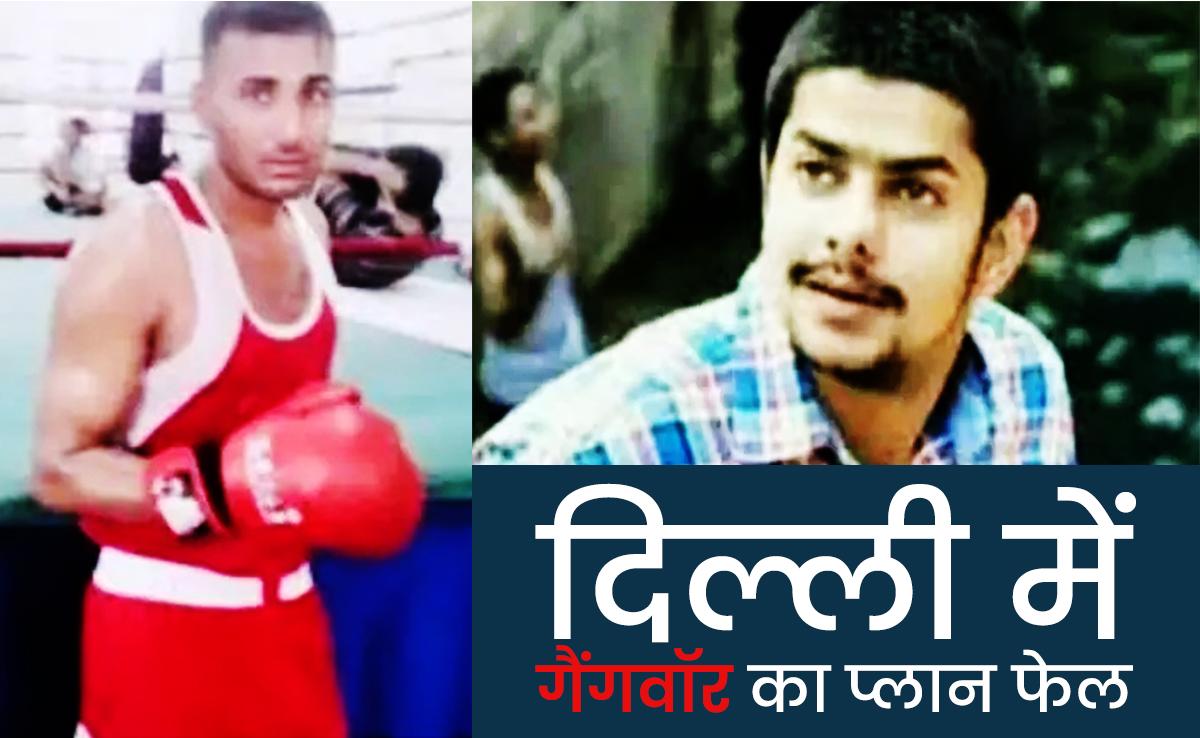 दिल्ली में टल गई बड़ी गैंगवॉर! तैयार बैठे अनमोल बिश्नोई और हैरी बॉक्सर गैंग के 5 खतरनाक शूटर गिरफ्तार