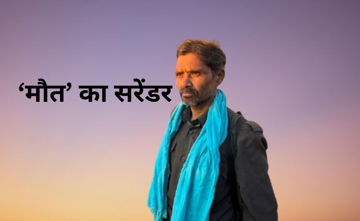 Story image