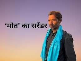 कैसे ढह गया नक्सलियों का आखिरी किला? जानिए MMC कमांडर रामधेर मज्जी कैसे टूट गया