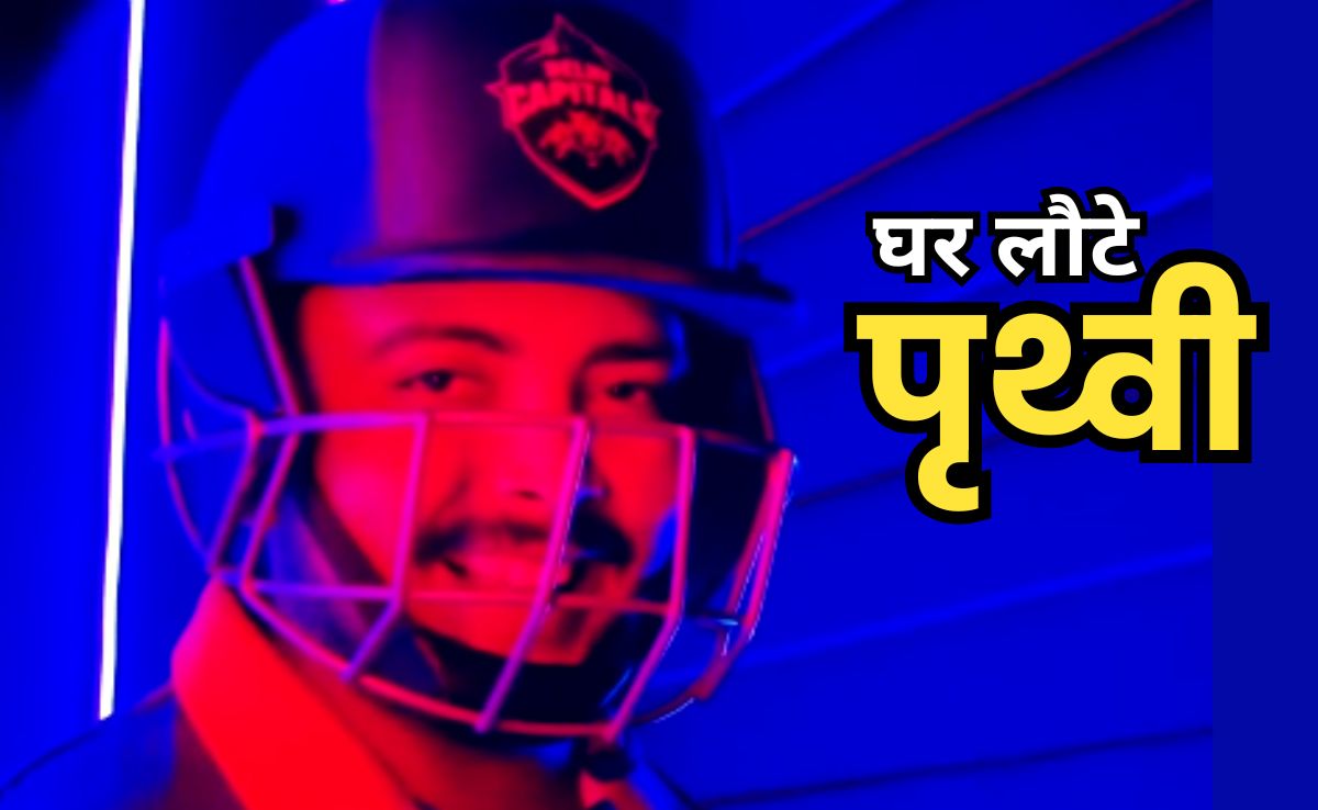 Prithvi Shaw: आखिरकार बिके पृथ्वी शाह, फिर डिलीट की इंस्टाग्राम स्टोरी, दिल्ली कैपिटल्स ने बेस प्राइज पर खरीदा