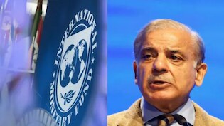 पाकिस्तान को IMF से फिर मिली 10 हजार करोड़ की खैरात, पुराना ब्याज भी नहीं चुका पा रहा कर्ज में डूबा पड़ोसी