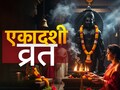 Shattila Ekadashi 2026 Vrat: षट्तिला एकादशीचा शुभ मुहूर्त, पूजा विधी, नियम, पारण वेळ आणि धार्मिक महत्त्व जाणून घ्या