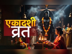 Shattila Ekadashi Vrat 2026: आज है षटतिला एकादशी व्रत, जानें पूजा विधि, नियम एवं पारण का सही समय 