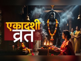 ​​​​​​​Putrada Ekadashi Vrat 2025: एकादशी का व्रत क्यों करना चाहिए? जानें इससे जुड़ी बड़ी कामनाएं और धार्मिक लाभ