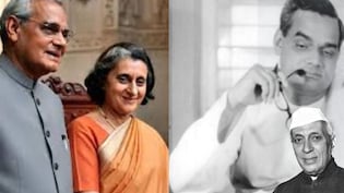 अटल बिहारी वाजपेयी ने किसे कहा था 'चर्चिल'? जानें नेहरू, इंदिरा और राजीव गांधी से कैसे थे अटलजी के रिश्ते