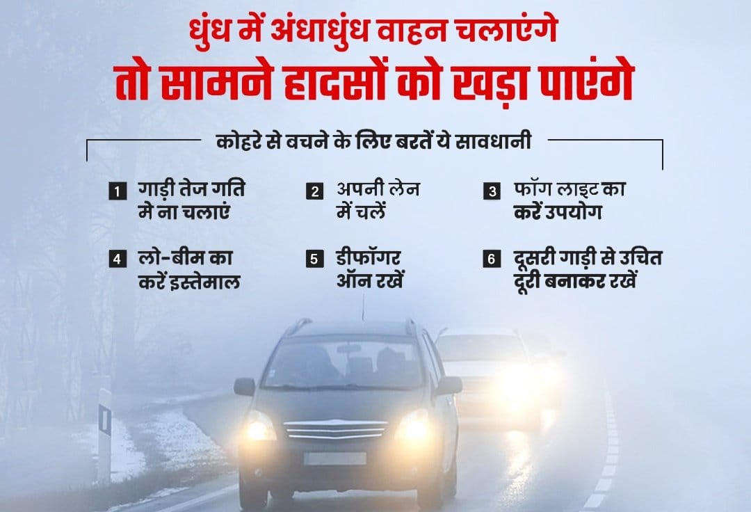 नोएडा पुलिस की ओर से दी गई सलाह. नोएडा पुलिस की ओर से दी गई सलाह.