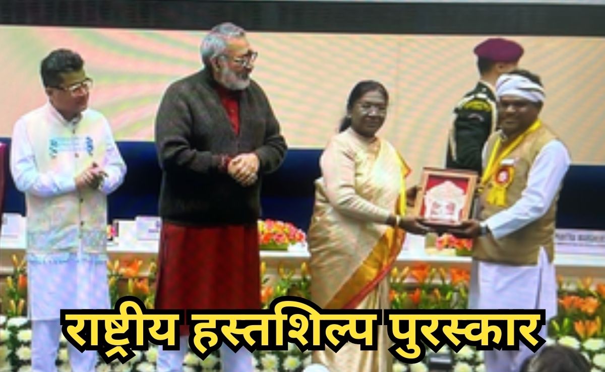 कौन हैं बलदेव वाघमारे, जिन्हें राष्ट्रपति द्रोपदी मुर्मू ने राष्ट्रीय हस्तशिल्प पुरस्कार से किया सम्मानित