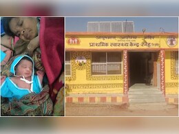 18 साल में 10वीं बार मां बनी महिला, बेटे को दिया जन्म, सबसे बड़े बेटे की उम्र 17; हाई रिस्क डिलीवरी सफल