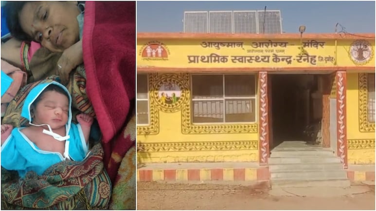 18 साल में 10वीं बार मां बनी महिला, बेटे को दिया जन्म, सबसे बड़े बेटे की उम्र 17; हाई रिस्क डिलीवरी सफल